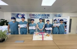 山东首批，日照首例！日照心医成功实施2000伏三维脉冲电场消融术