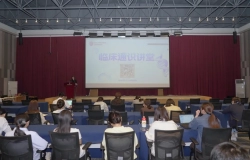 精研代谢 规范用药｜我院第三期临床通识讲堂圆满落幕