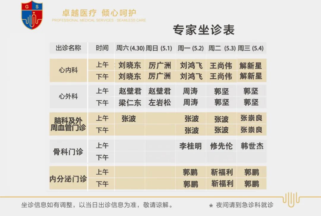 微信图片_20220427084007 微信图片_20220427084007