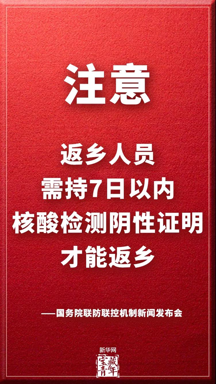 核酸检测免费上门服务！日照这家医院助力新规！推出便民新举措！
