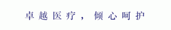 重磅！葛均波團(tuán)隊(duì)成功研發(fā)新冠病毒快檢試劑盒